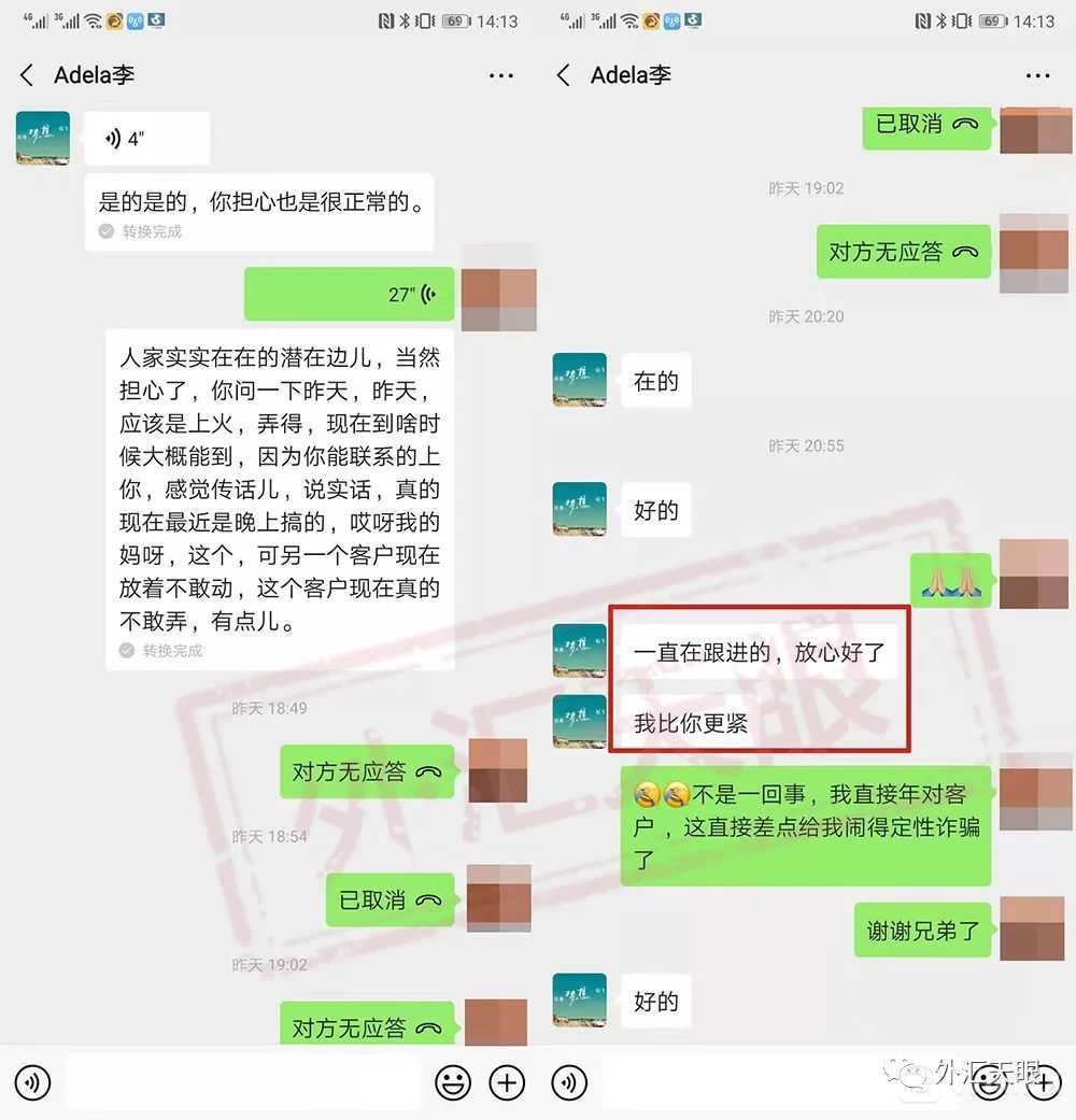 NCY·恩圣威拖延出金 随后关闭网站 疑似跑路！