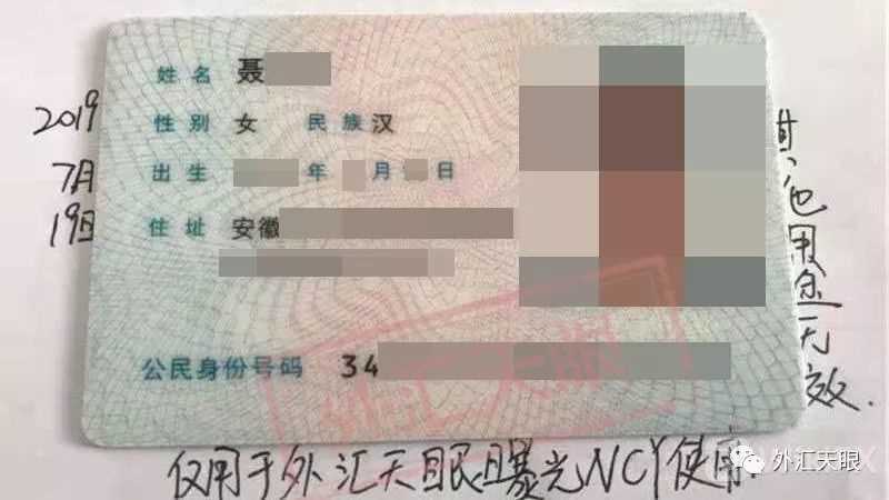 NCY·恩圣威拖延出金 随后关闭网站 疑似跑路！