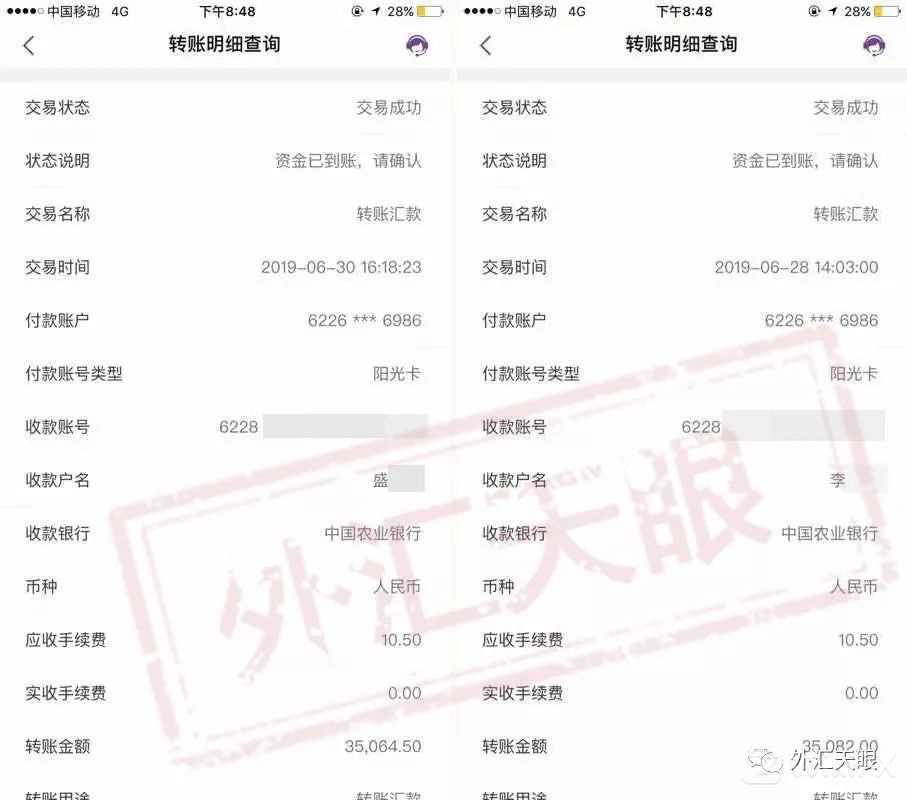 NCY·恩圣威拖延出金 随后关闭网站 疑似跑路！