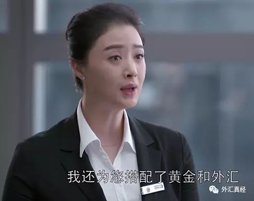 樊胜美为什么会选择通过做外汇来改变自己的命运！