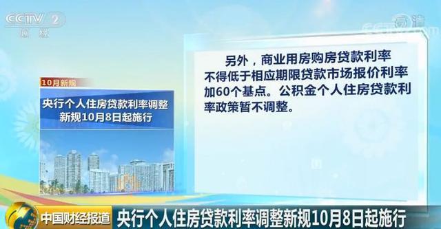 0月1日起一批新规将正式实施,如何影响我们的生活"