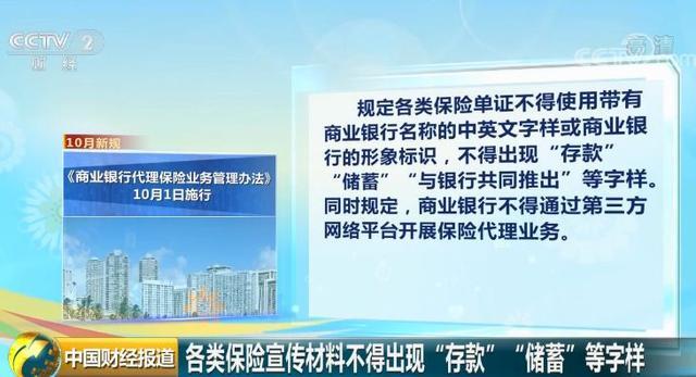 0月1日起一批新规将正式实施,如何影响我们的生活"