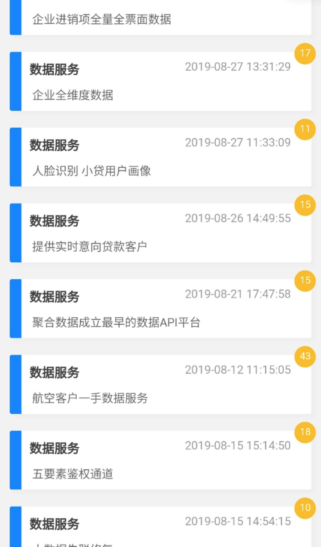 金融“独角兽”接连出事：互金产业链的致命“bug”有哪些