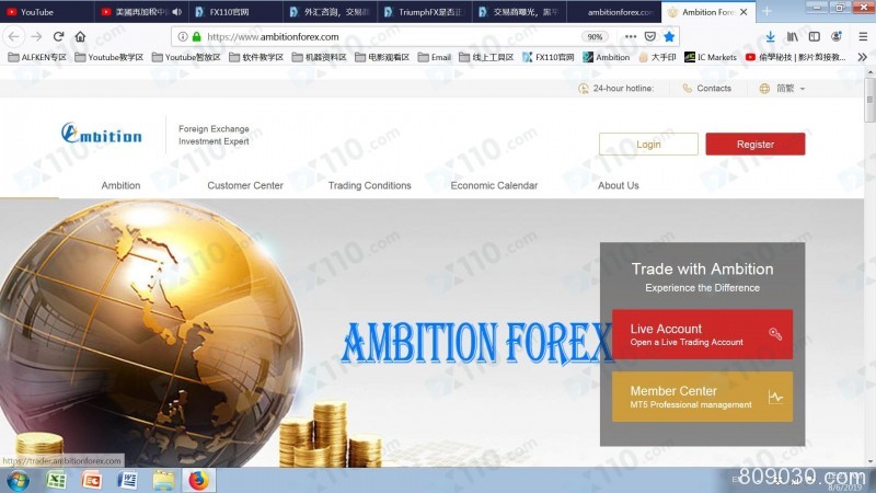 在Ambition Forex平台交易盈利后申请出金，带单人却要求需先付盈利的10%