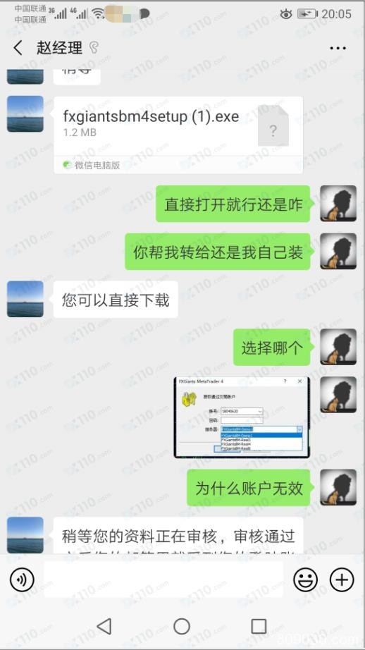 在FXGiants聚汇交易盈利出金，被邮件通知暂停账户待审查