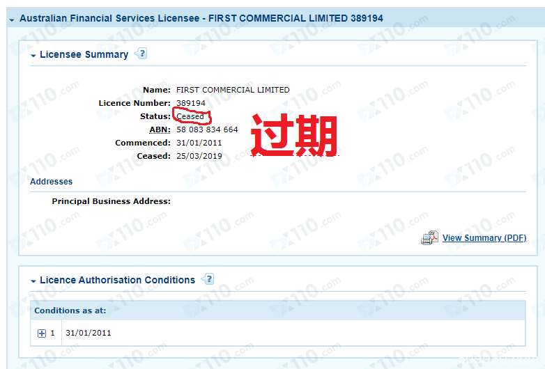 通过高盈利广告被骗入假冒IC MARKETS平台，跟单导致亏损