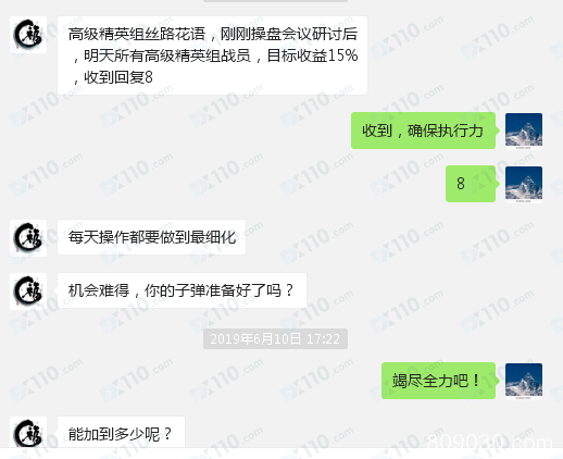 被网友诱导至南华券宝跟单交易爆仓亏损，账户禁封无法出金