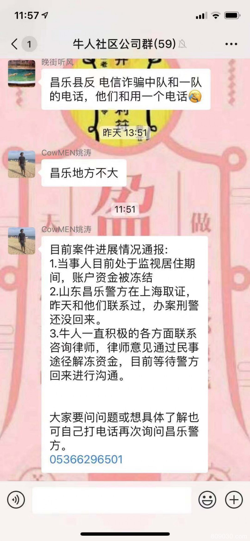 GPAK平台无法出金