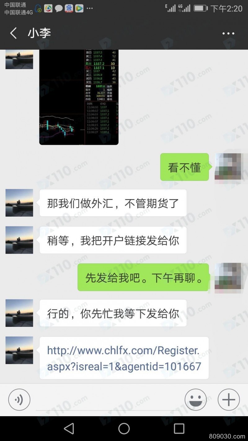 CHL诚汇国际网站突然关闭，账户无法出金