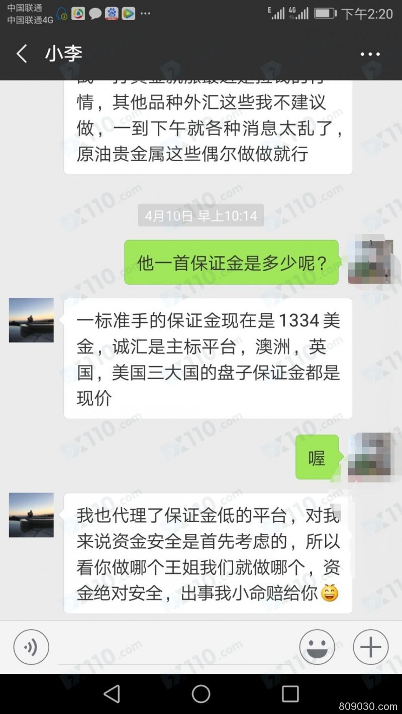 CHL诚汇国际网站突然关闭，账户无法出金