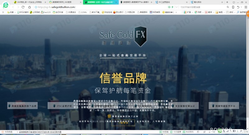 直播间老师带我在鼎展国际交易，经常喊反单，目前带单老师已联系不上
