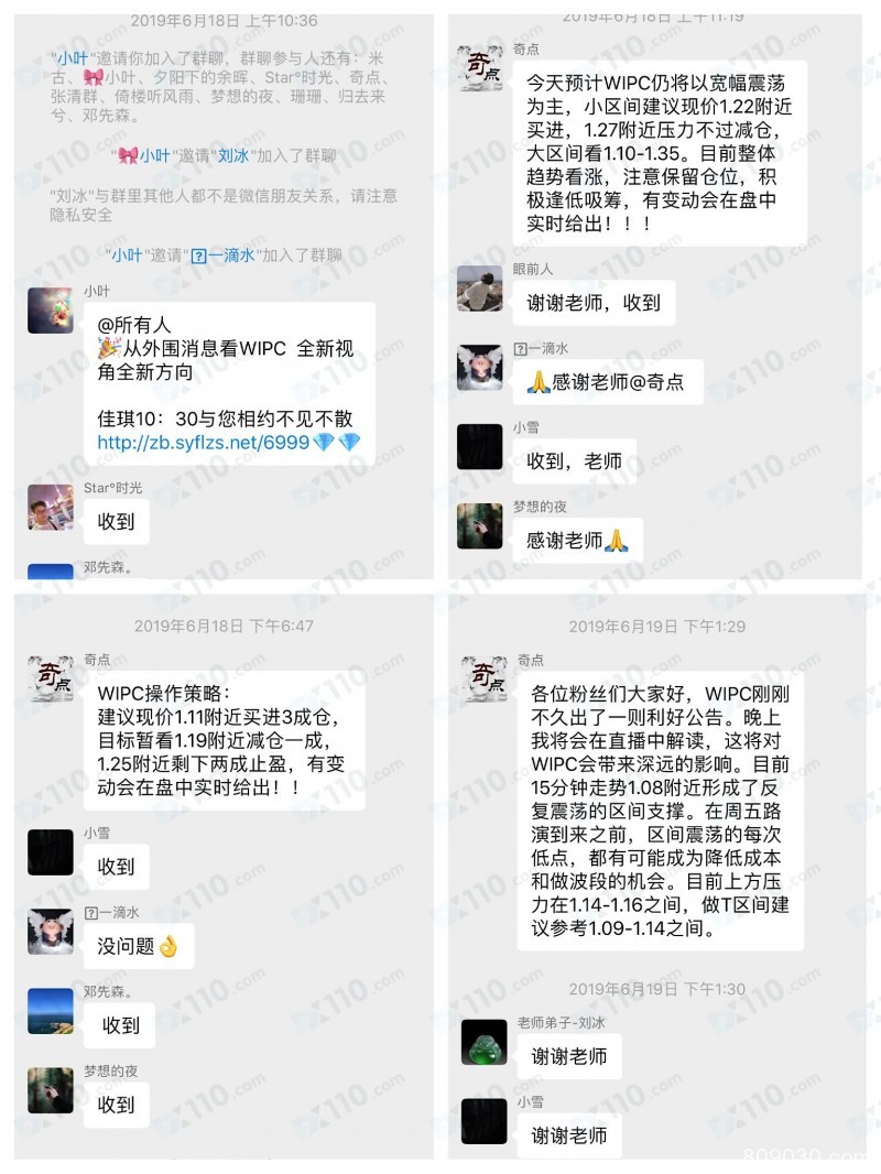 被微信好友诱导至BUYCOINS平台，带我做数字货币导致巨额亏损