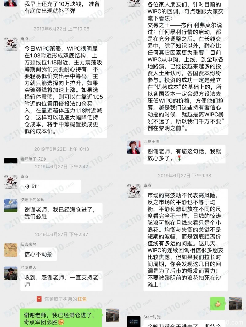 被微信好友诱导至BUYCOINS平台，带我做数字货币导致巨额亏损