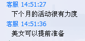 Niceford平台监管信息已更改，资金账户被注销，佣金无法提现