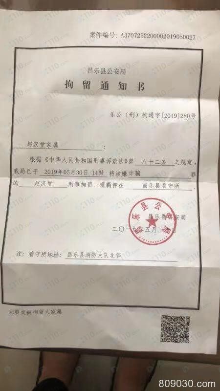 GPAK平台无法出金