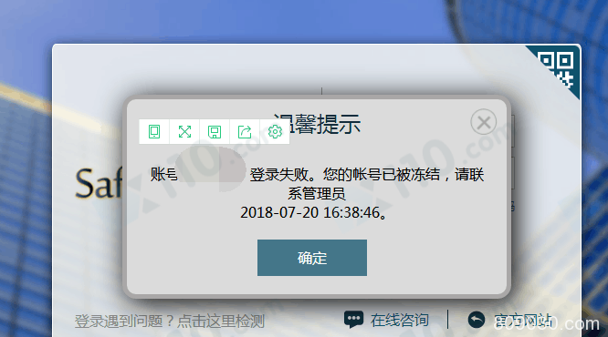 直播间老师带我在鼎展国际交易，经常喊反单，目前带单老师已联系不上