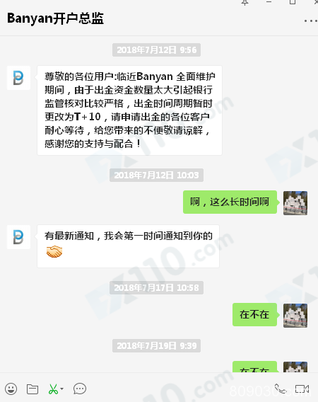 Banyan平台不能出金，无法联系上客服