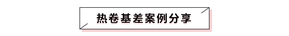 螺纹的冬储、热卷的基差与不锈钢的行业分析