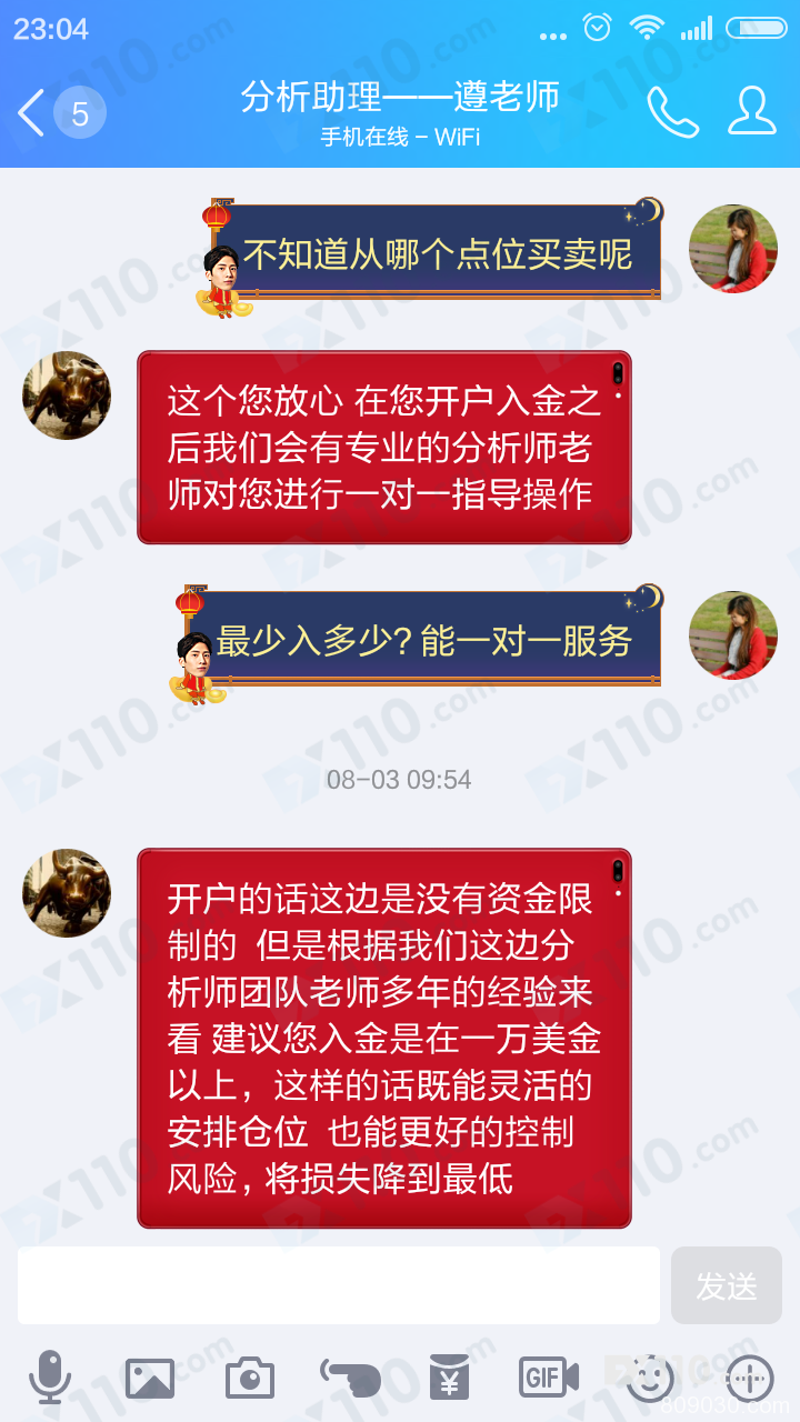 被网友诱导至FXBTG大旗金融开户交易，跟单操作资金全部亏损