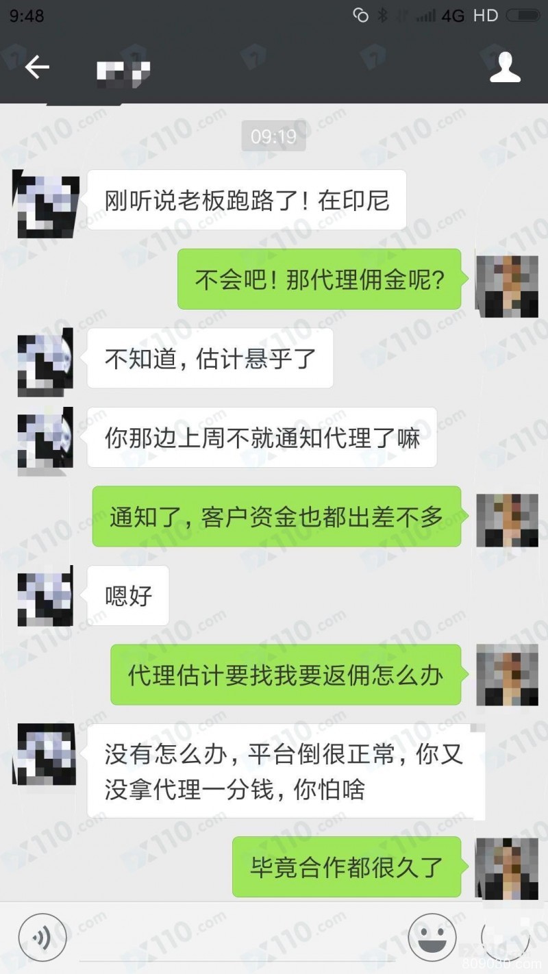 ZMS平台不发佣金，渠道经理称老板已经跑路