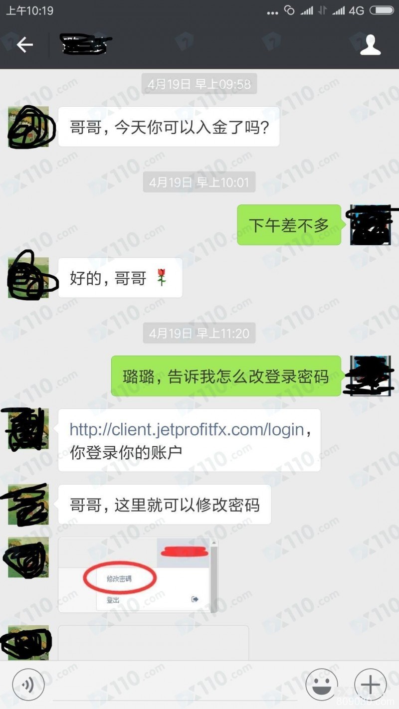 在快盈财汇平台进行交易，老师喊单带单致亏损严重