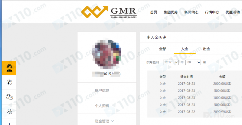 GMR高宝金融平台带单老师喊单准确率低