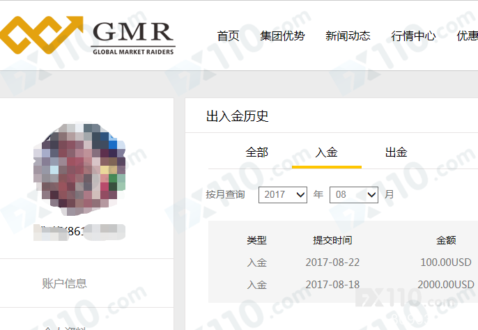 GMR高宝金融平台带单老师喊单准确率低