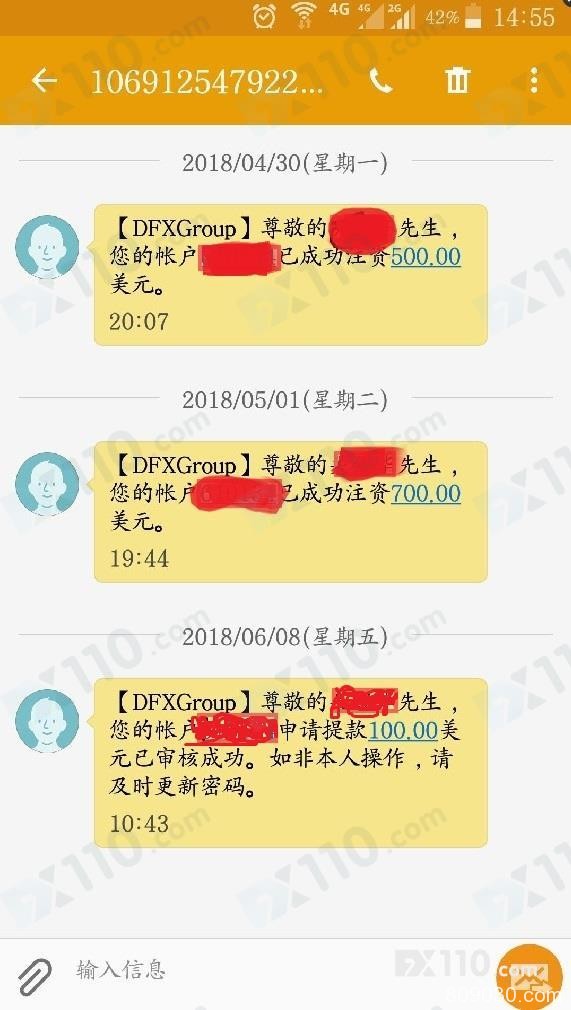 在钻石外汇平台的资金账户登录不了，目前网址已无法打开