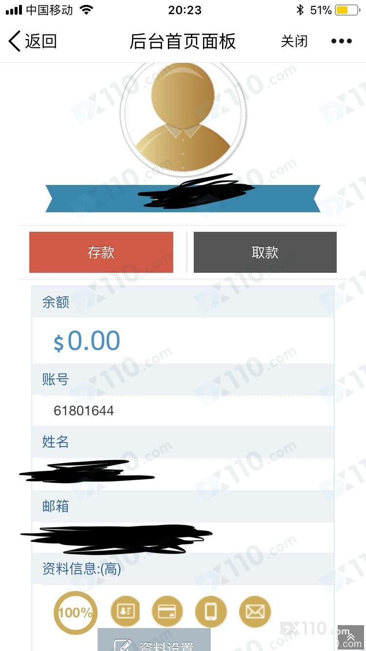 被股票群老师忽悠到环球金融交易指数，老师喊单操作亏损巨大