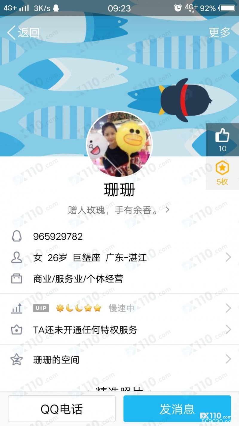 直播间老师带我在天华金号操作，多次爆仓，账户已登录不上