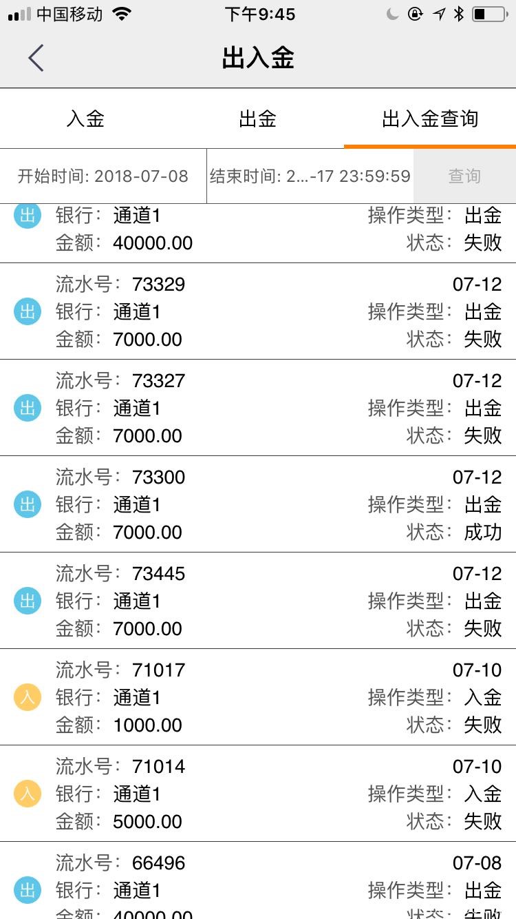 股票群老师带我在派特平台入金操作，剩余资金不给出，老师、助理等均联系不上