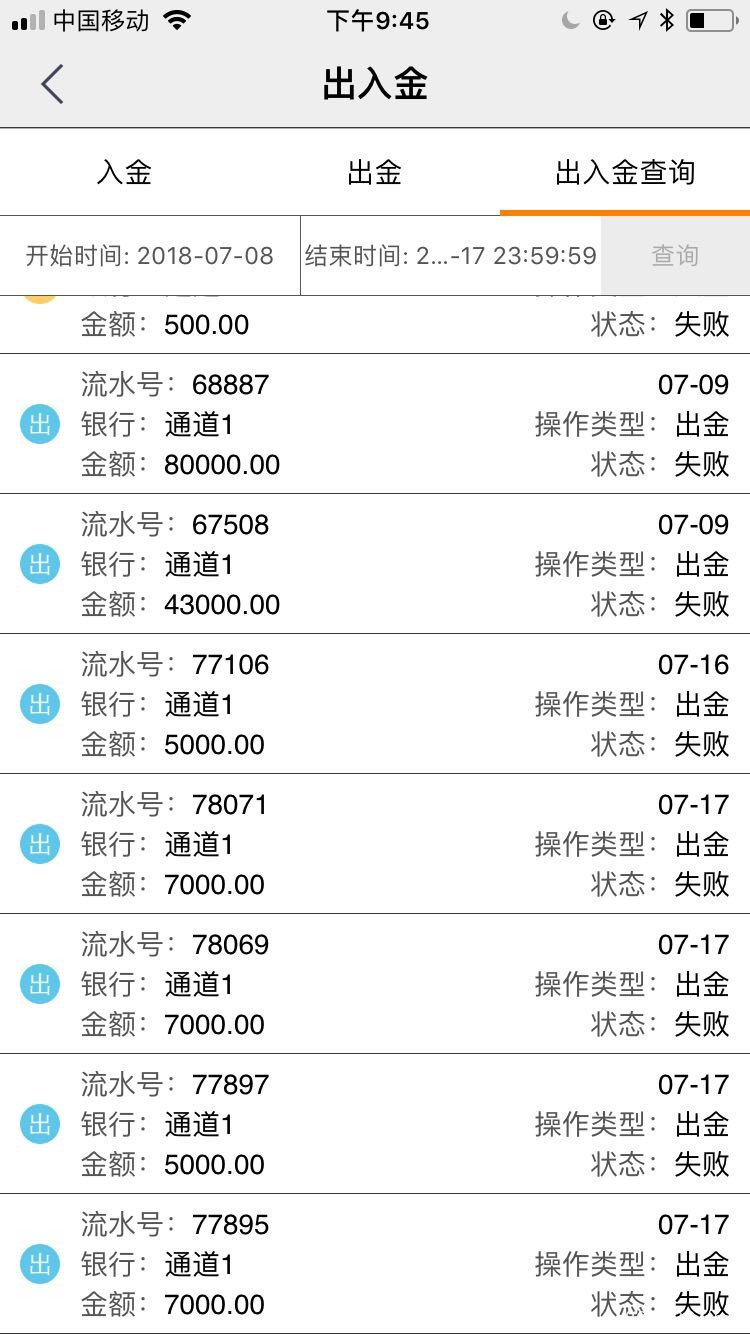 股票群老师带我在派特平台入金操作，剩余资金不给出，老师、助理等均联系不上