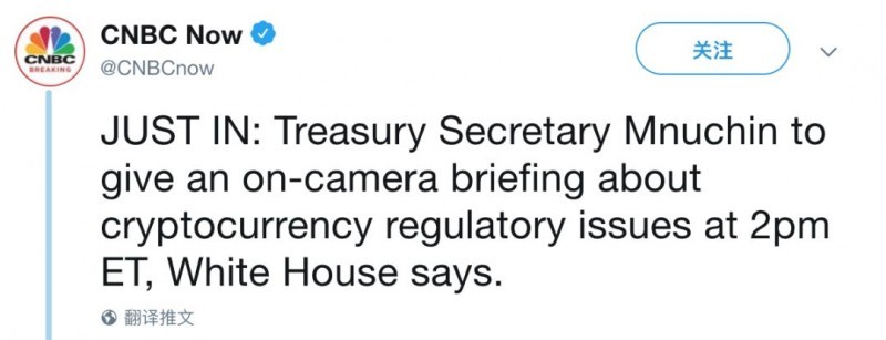 美财政部长：“用比特币投机可以，做非法的事绝不允许”