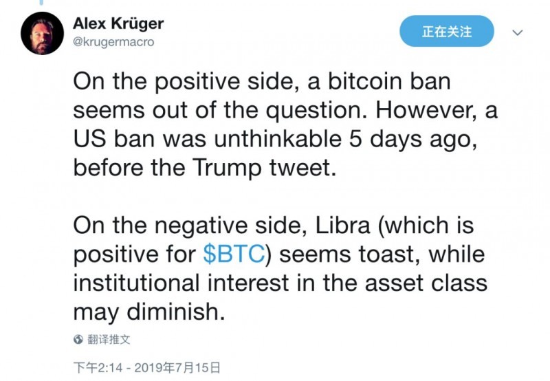 美财政部长：“用比特币投机可以，做非法的事绝不允许”