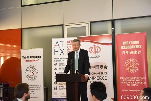 ATFX出席第十一届“青年破冰者”年度晚宴并发表主旨演讲