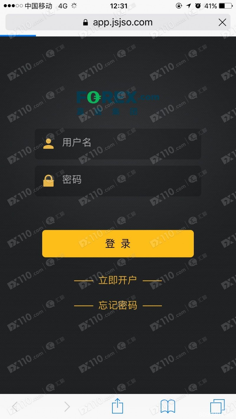 曝光：又一假冒嘉盛集团APP平台交易，盈利出金要缴纳20%保证金！