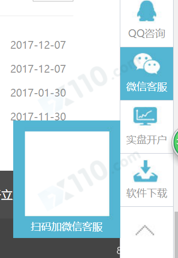 科维国际平台虚假宣传，不返佣金