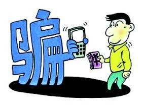 外汇操盘手交易员招聘骗局揭秘：培训篇