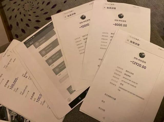 投资100元能赚100万？“传销币”穿上“区块链”马甲大肆敛财