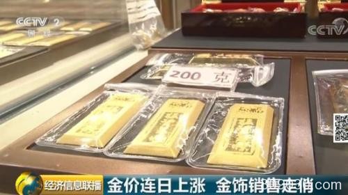 央行6个月狂买黄金超200亿 此前连续2年“按兵不动”