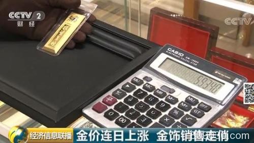 央行6个月狂买黄金超200亿 此前连续2年“按兵不动”