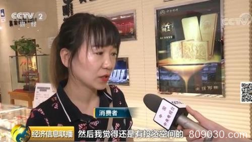 央行6个月狂买黄金超200亿 此前连续2年“按兵不动”