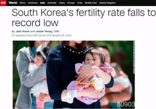 超越日本 韩国创造一项世界纪录！ 但这是个大危机
