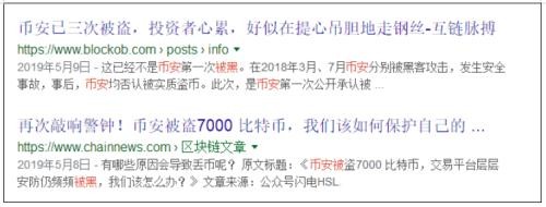 支付宝与币安的战争：币安还能走多远？