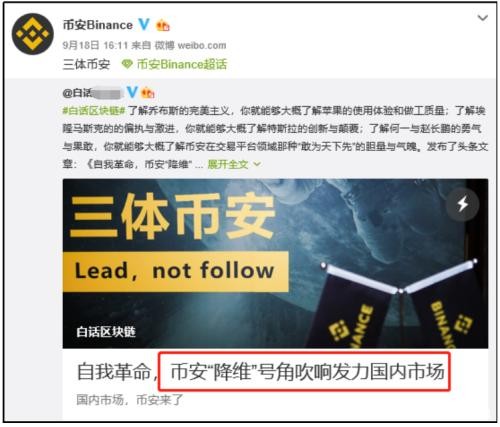 支付宝与币安的战争：币安还能走多远？