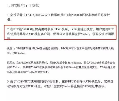区块链热潮下币圈有多乱 山寨“交易所”群魔乱舞