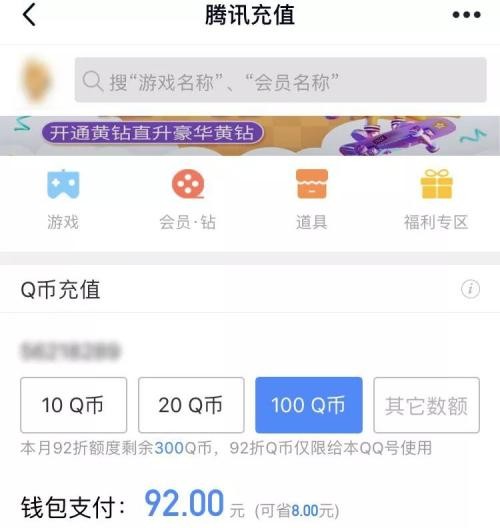 Facebook发币：扎克伯格为27亿人打通支付 马云马化腾慌了