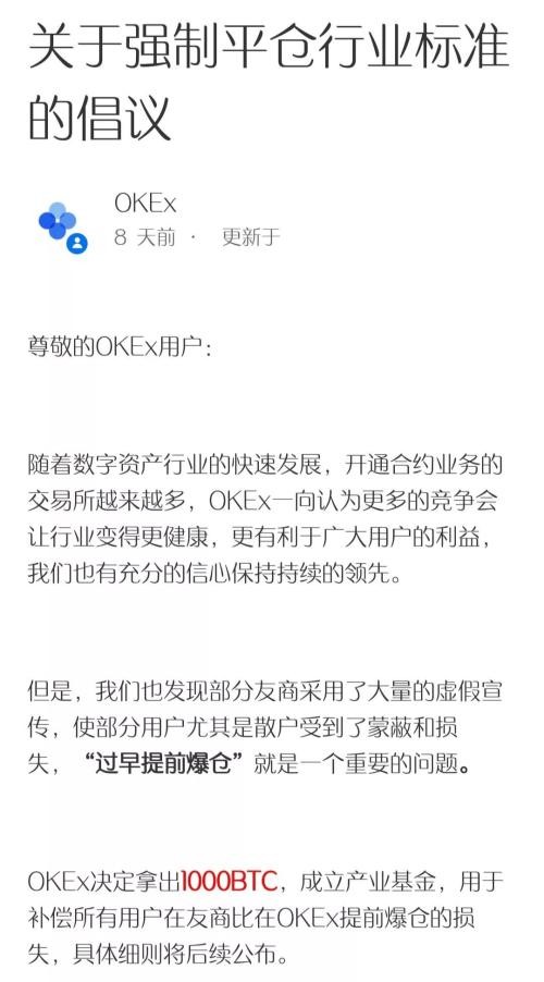 大爆仓!15分钟8亿资金灰飞烟灭 比特币遭空头精准狙击!发生了什么