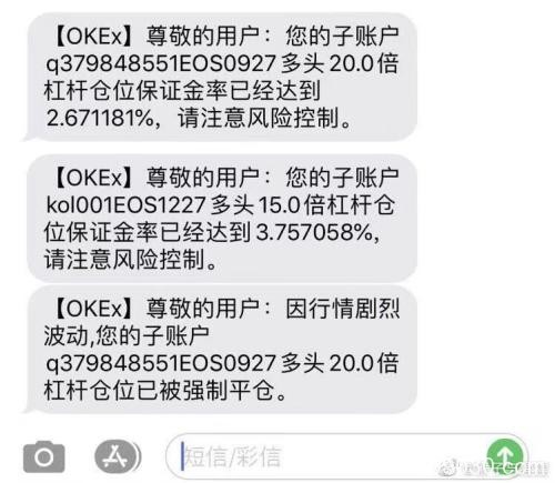 不到2小时大跌15%！这个市场又出事 投资人深夜被惊醒