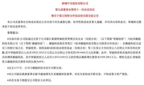 区块链彻底火了 比特币一度破万!多只A股"涨停" 更有这个大利好